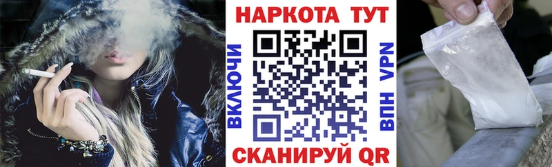 Где купить наркотики Кораблино COCAIN ГАШИШ