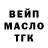 ТГК вейп kirilltolkach 195