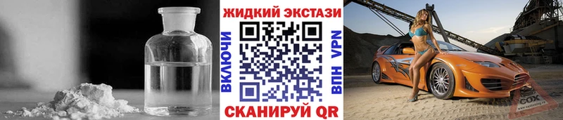 магазин продажи   Кораблино  Бутират оксибутират 