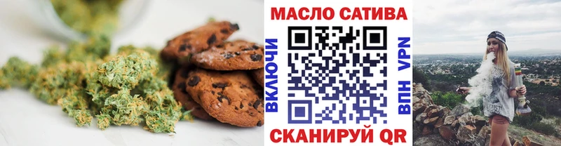 закладка  Кораблино  Еда ТГК конопля 