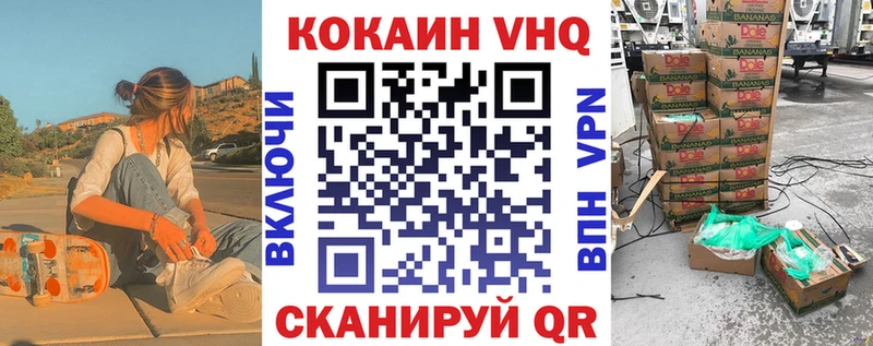 дарнет шоп  нарко площадка как зайти  Кокаин Эквадор  Кораблино 