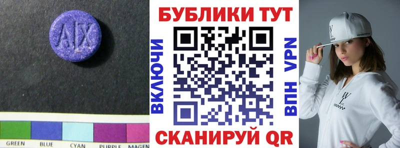 МЕГА рабочий сайт  Кораблино  Ecstasy Punisher 