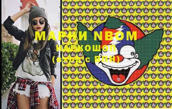 мескалин Коряжма