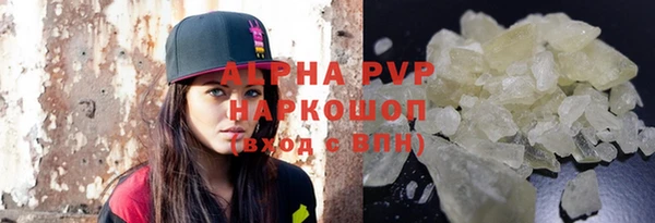 mdpv Корсаков