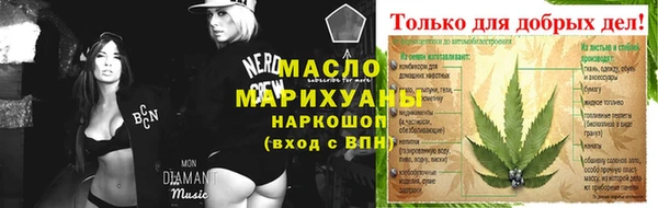 мескалин Коряжма