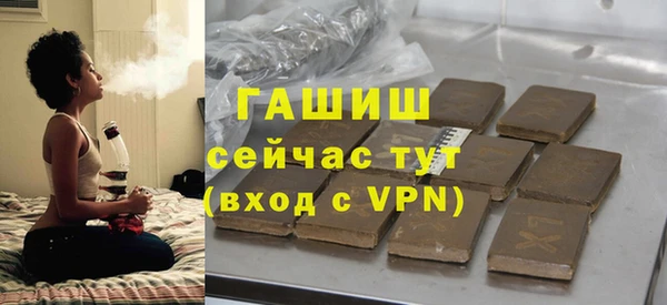 ALPHA-PVP Кодинск