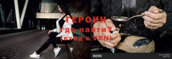 mdpv Корсаков