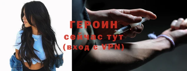 mdpv Корсаков