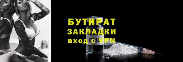 mdpv Корсаков