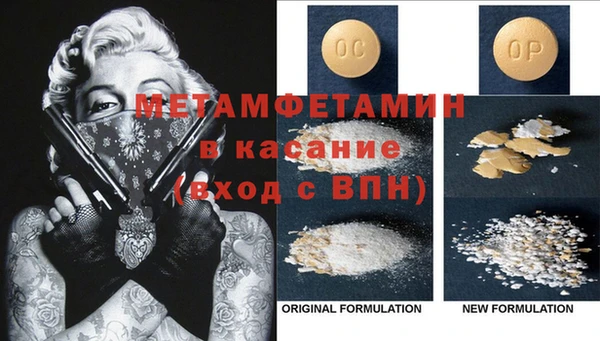 кокс Костерёво
