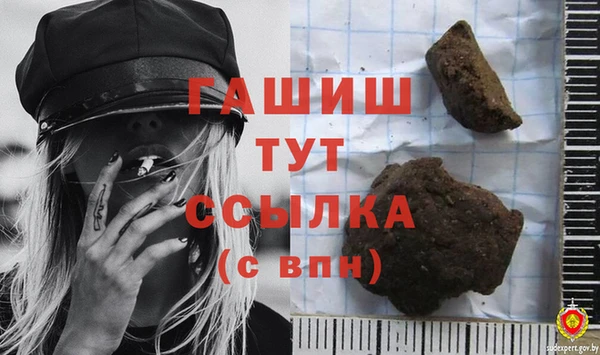 мескалин Коряжма