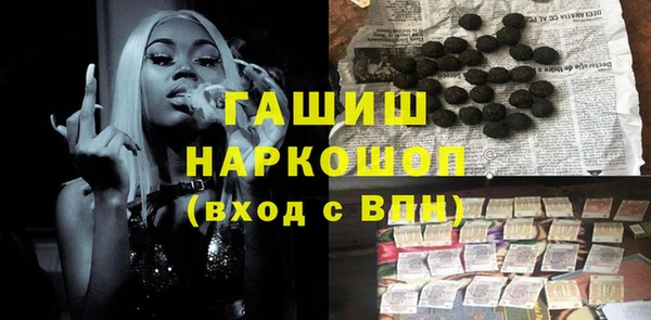 стаф Козловка