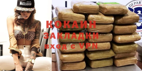 мескалин Коряжма