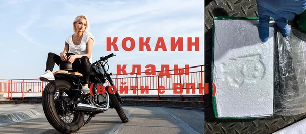 кокс Костерёво