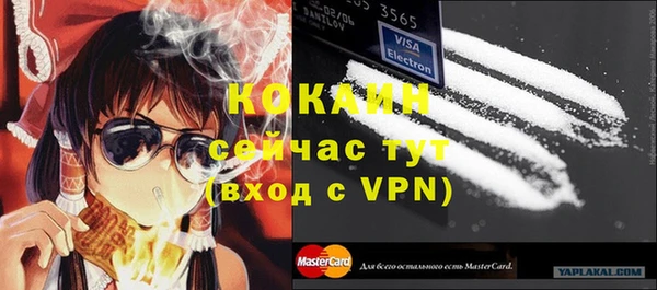 экстази Козельск