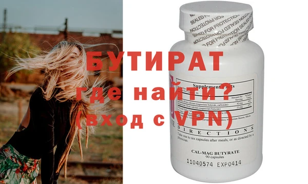ALPHA-PVP Кодинск