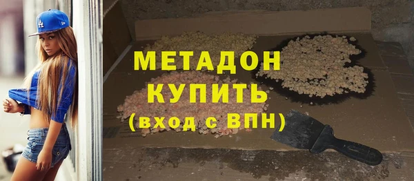 стаф Козловка