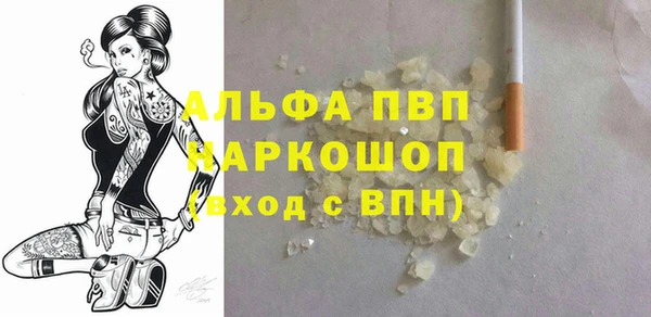 ALPHA-PVP Кодинск