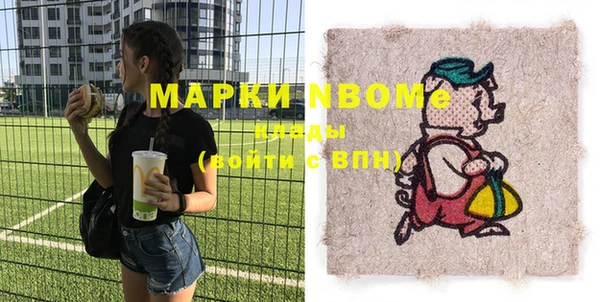 mdpv Корсаков