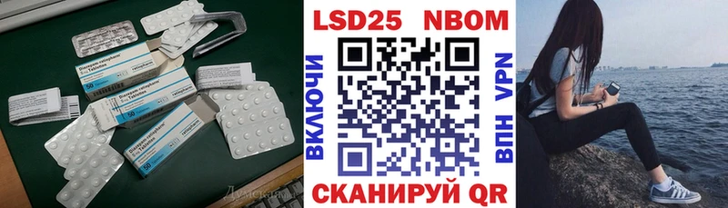 LSD-25 экстази кислота дарнет шоп blacksprut Кораблино