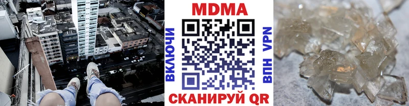 сколько стоит  Кораблино  MDMA Molly 