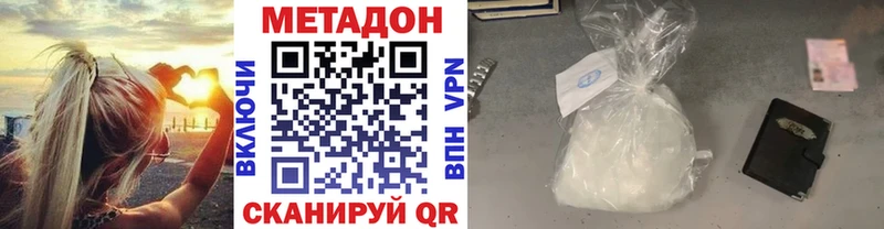 магазин  наркотиков  Кораблино  МЕТАДОН мёд 